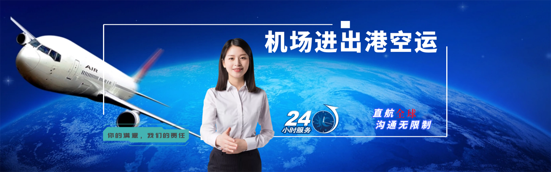 固原到葡萄牙物流公司-固原至葡萄牙物流专线-固原空运到葡萄牙-优时通物流有限公司