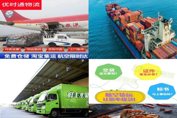 固原到葡萄牙航空货运公司-固原到葡萄牙物流专线